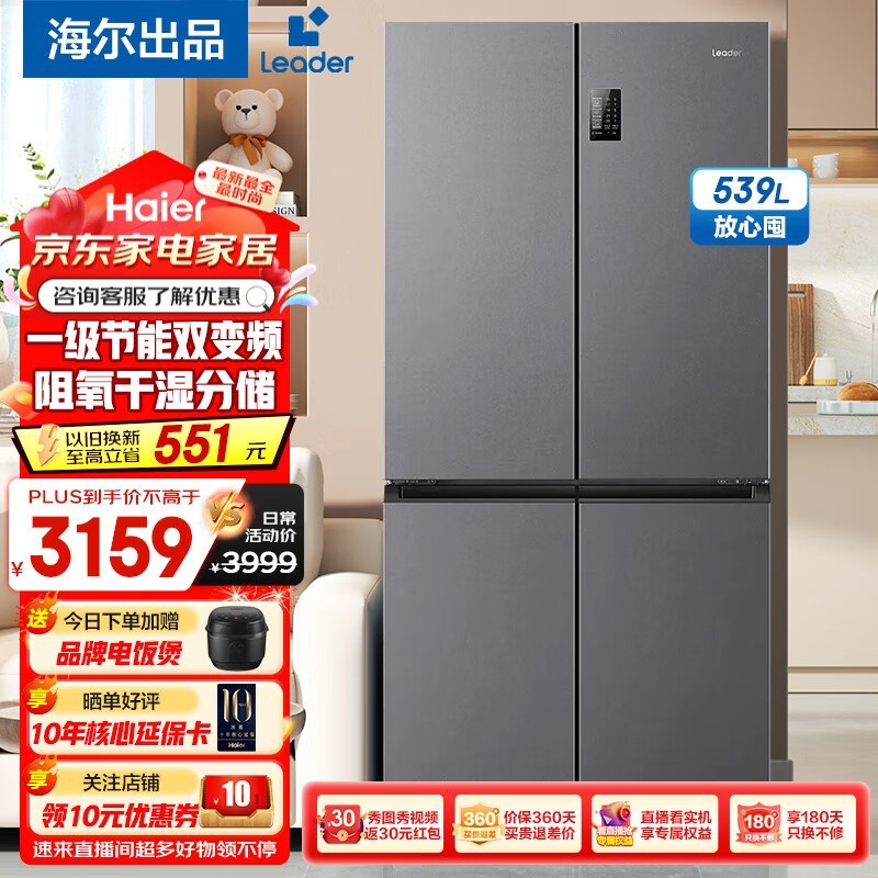  LTD-560WS9U1