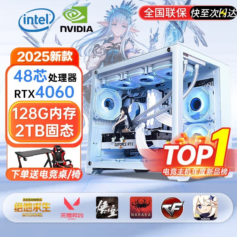 еʿ HZ001(i924о/32GB/256GB+2TB/RTX3060/)