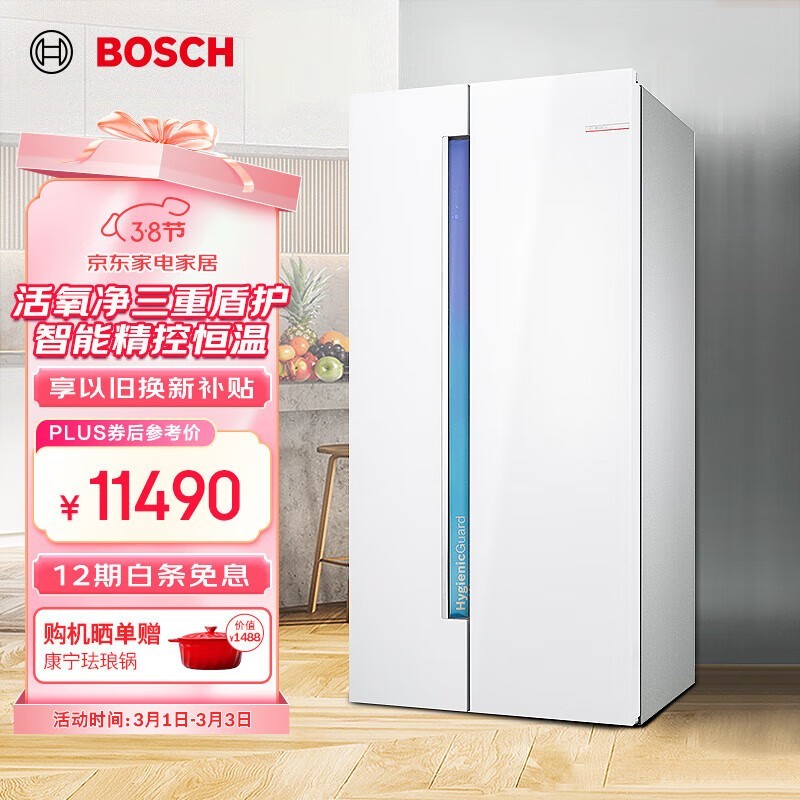  BCD-637W(K6A99V120C)