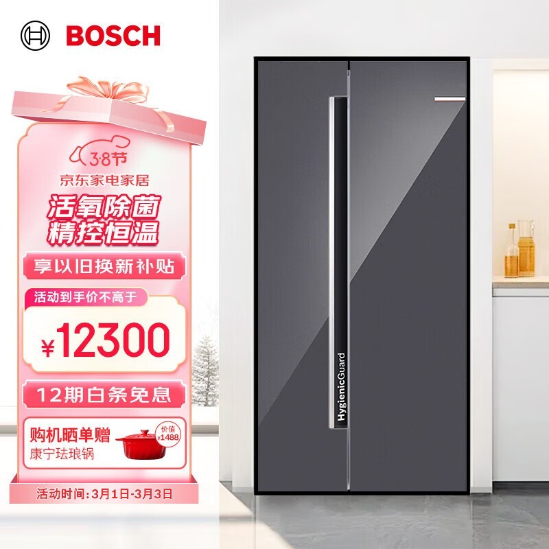  BCD-637W(K6A99AA59C)