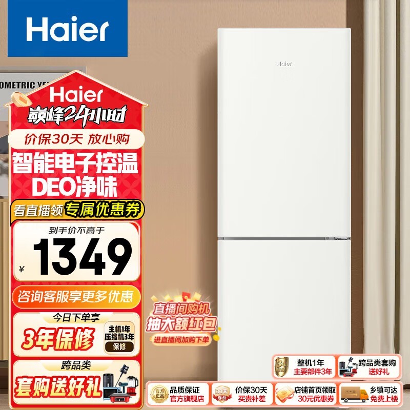  BCD-170WGHC2E9GL