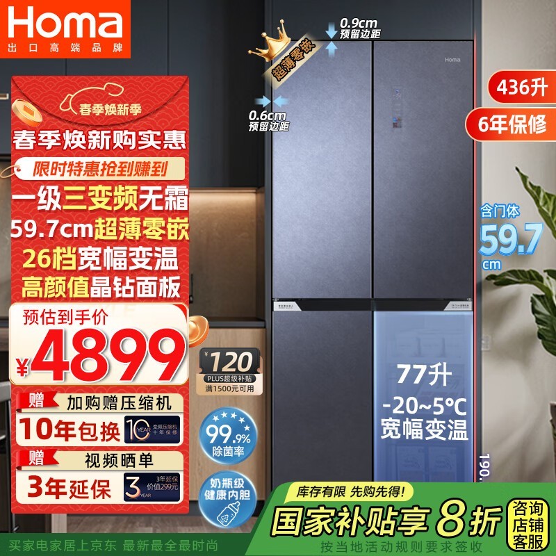  BCD-436WDG/B(X)