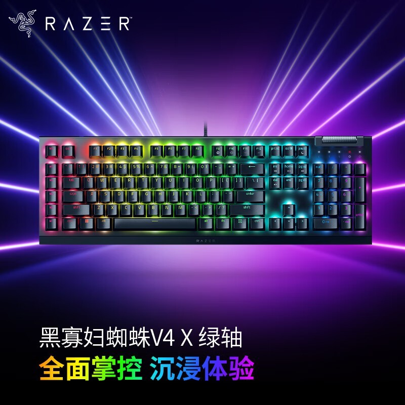 ߺڹѸV4 XеRGB羺Ϸ