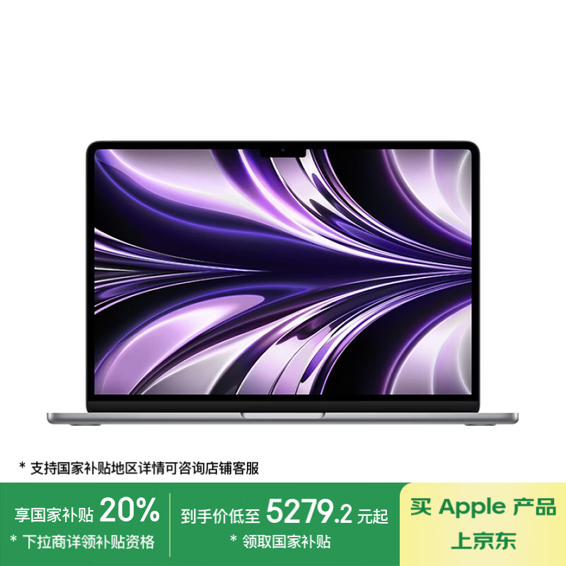 ƻ��Apple MacBook Air 13.6Ӣ��M2оƬ�ʼǱ�����