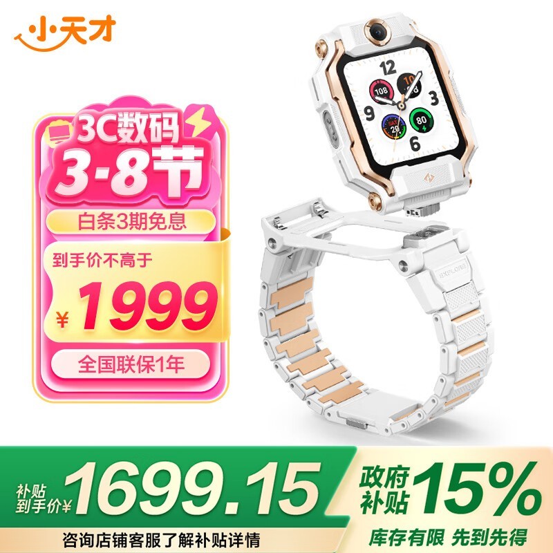 СZ94Gֱͯˬ˪°ɫü1665Ԫ