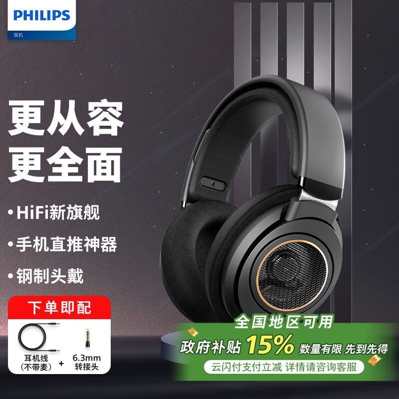  SHP9600