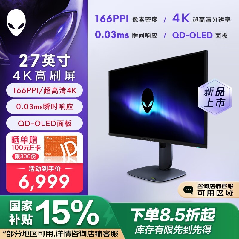 AW2725Qʾּ5843Ԫ