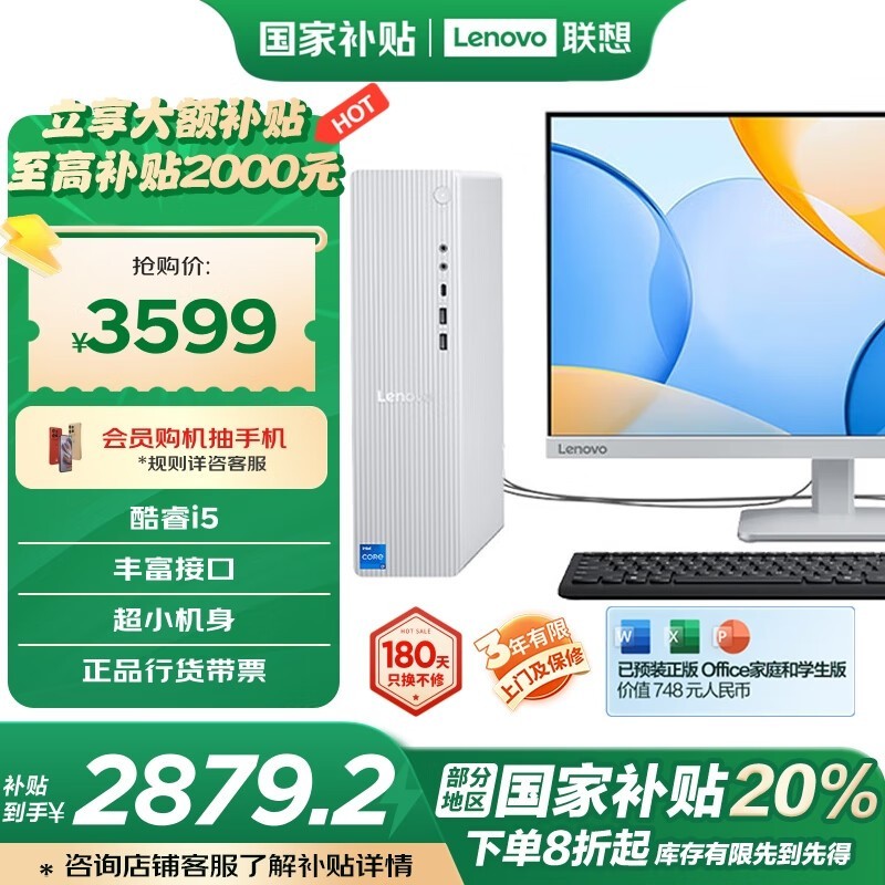 С澩Żݣ3588Ԫ