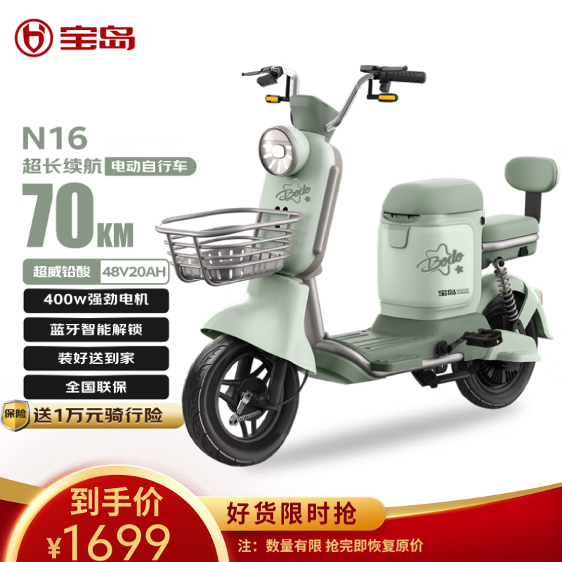  N16