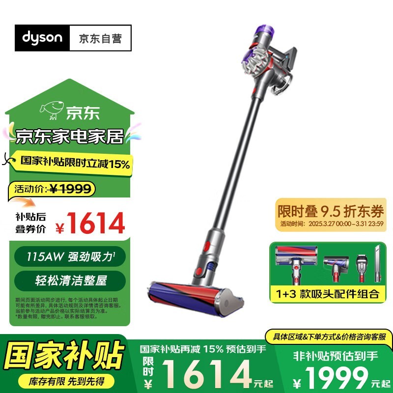 ɭDyson V8 Fluffy 2023ֳֵŻ