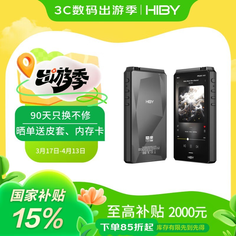 HiBy R6 IIIŻݣ2078Ԫ