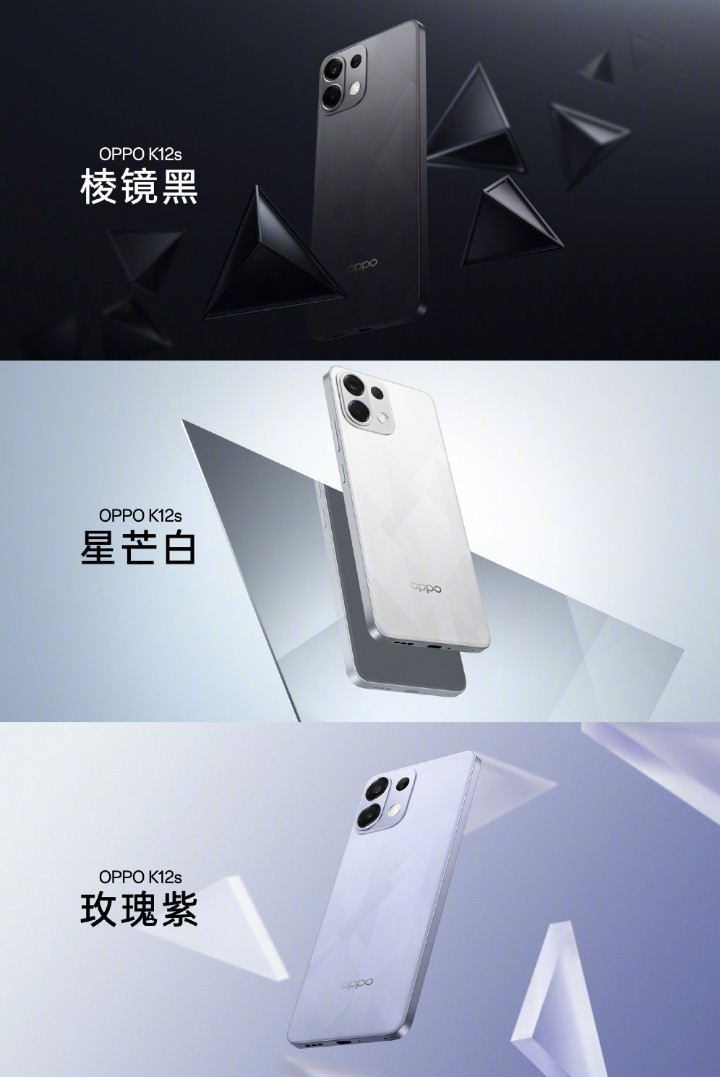 1099Ԫ����7000mAh���� OPPO K12s���������