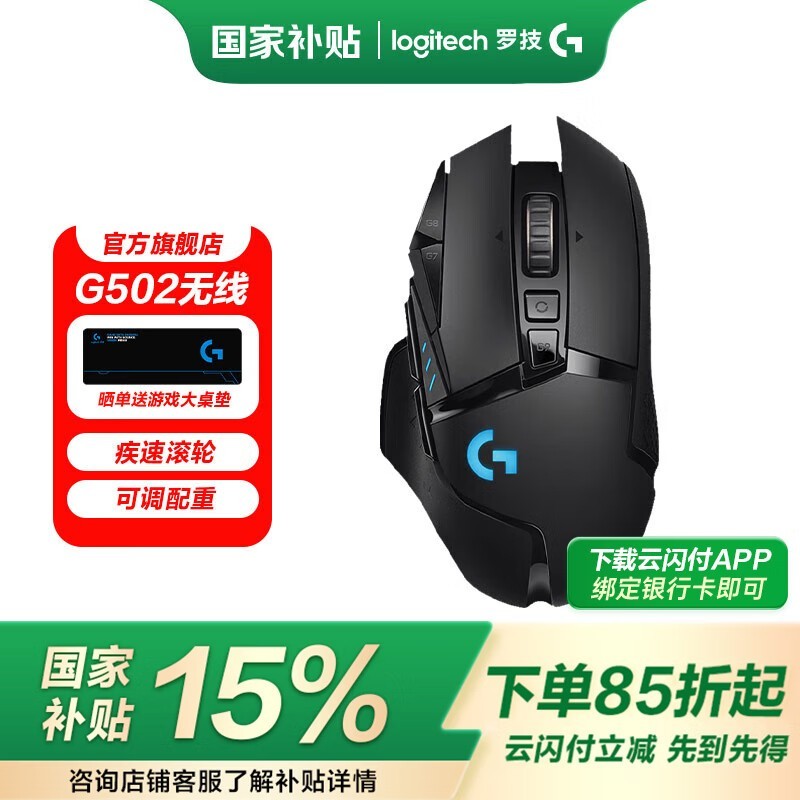 ޼ G502Ϸ