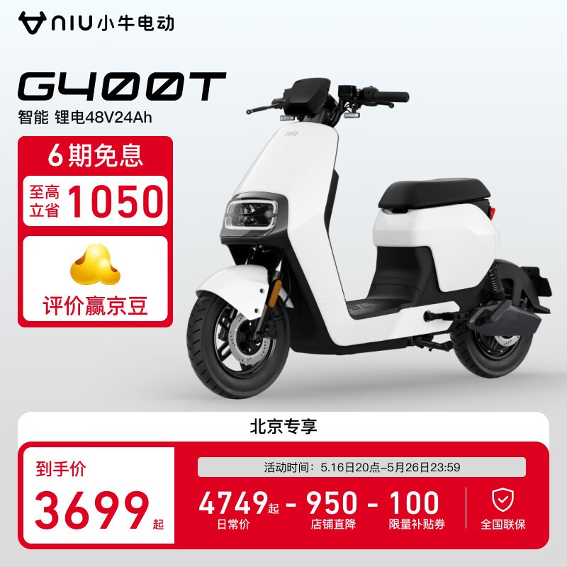 Сţ綯 G400T