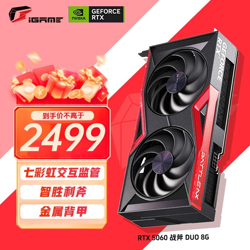 ߲ʺRTX5060սԿ2199Ԫ