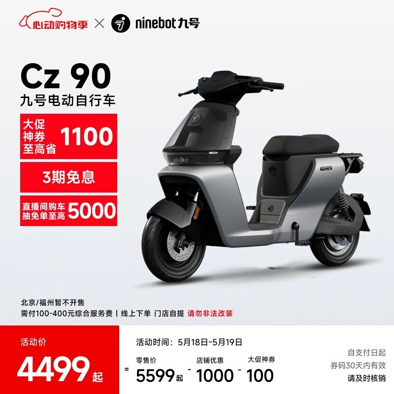źCz90綯гŻݼ4499Ԫ