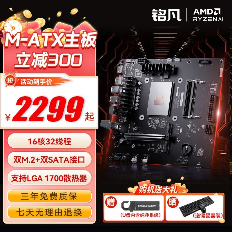 BD795MUװR9-7945HXŻ