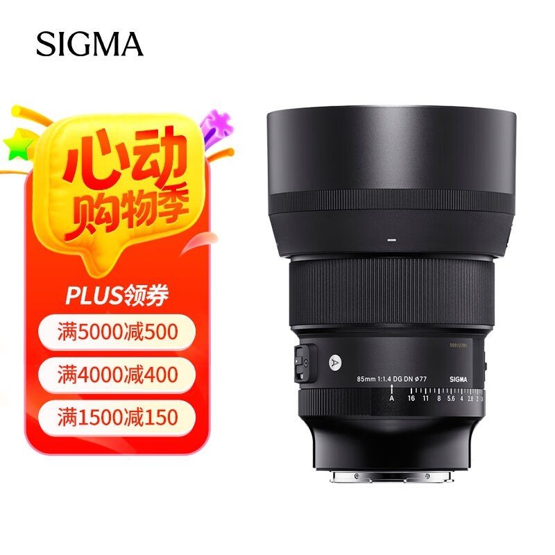  85mm f/1.4 DG DN ArtEڣ