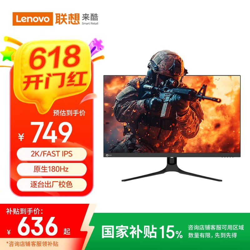  K2718Q-2