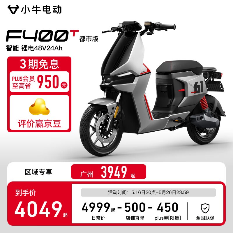 Сţ綯 F400Tа
