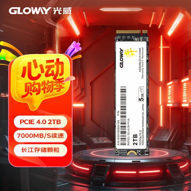 4TB SSD̬Ӳ̾Żݼ1259Ԫ