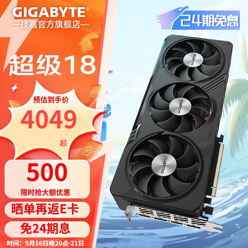 RX7800XTԿʱػ4049Ԫ