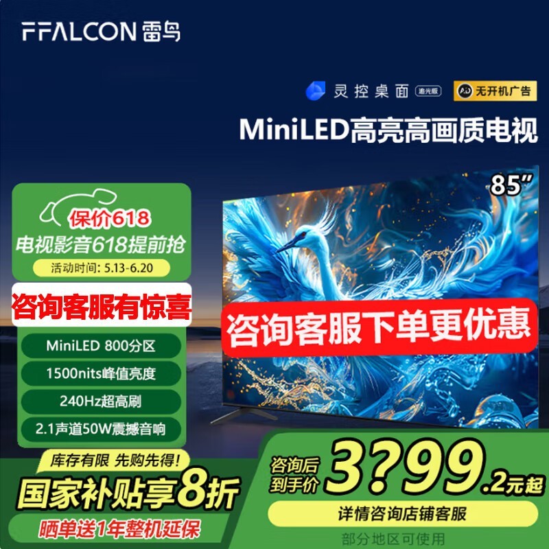 6 PRO 2485ӢӾֵŻ