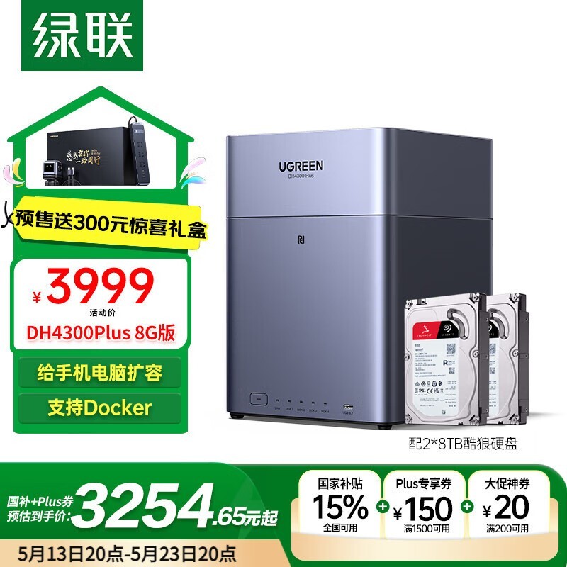DH4300Plus NASʱػ3234Ԫ