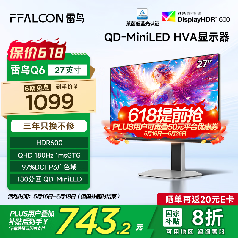  Q6 27Ӣ