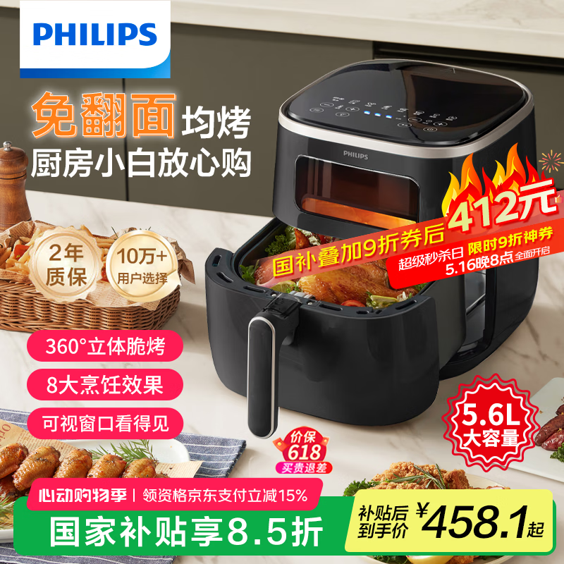 Philips֣ hd9257/80