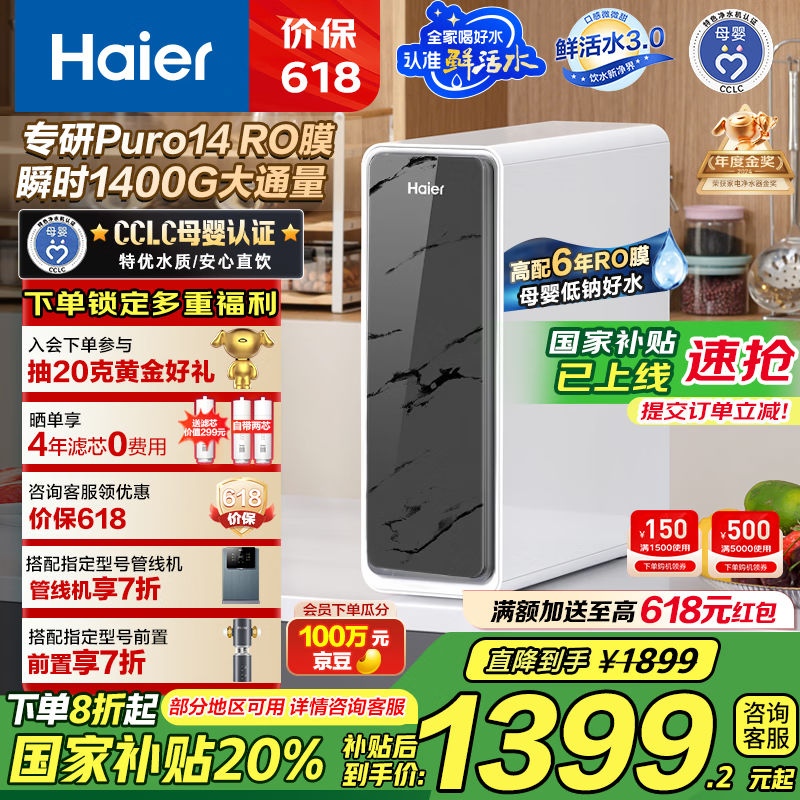 ʻˮϵ1200G͸ˮһϮ