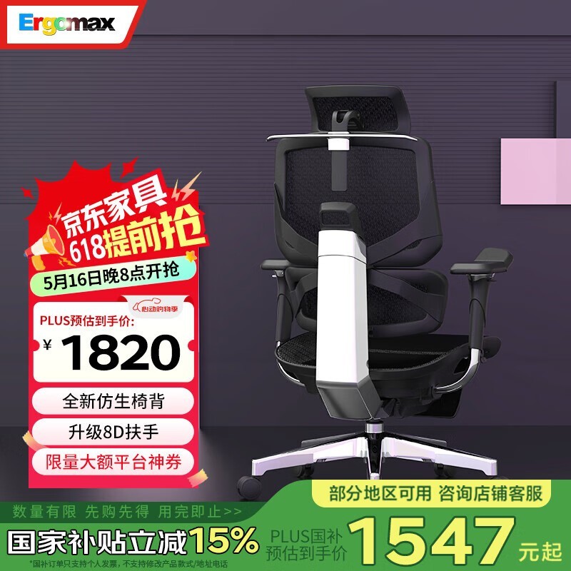 Ǹ˼Emperor2+ξŻݼ1547Ԫ