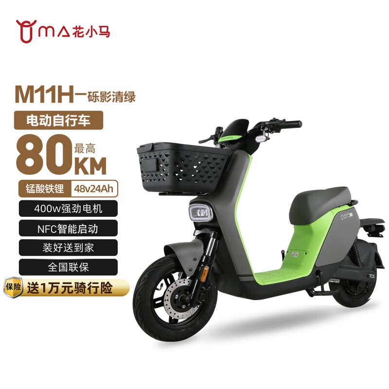 С綯гM11Hʱһ1663Ԫ