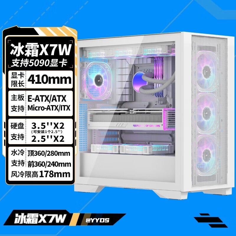 Ǳ˪X7W侩Żݼ219Ԫ