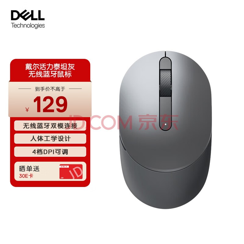 DELL ˫ģֵɫ ЯڴΪmacʼǱð칫幤ѧ ˫ģMS3320W ̩̹