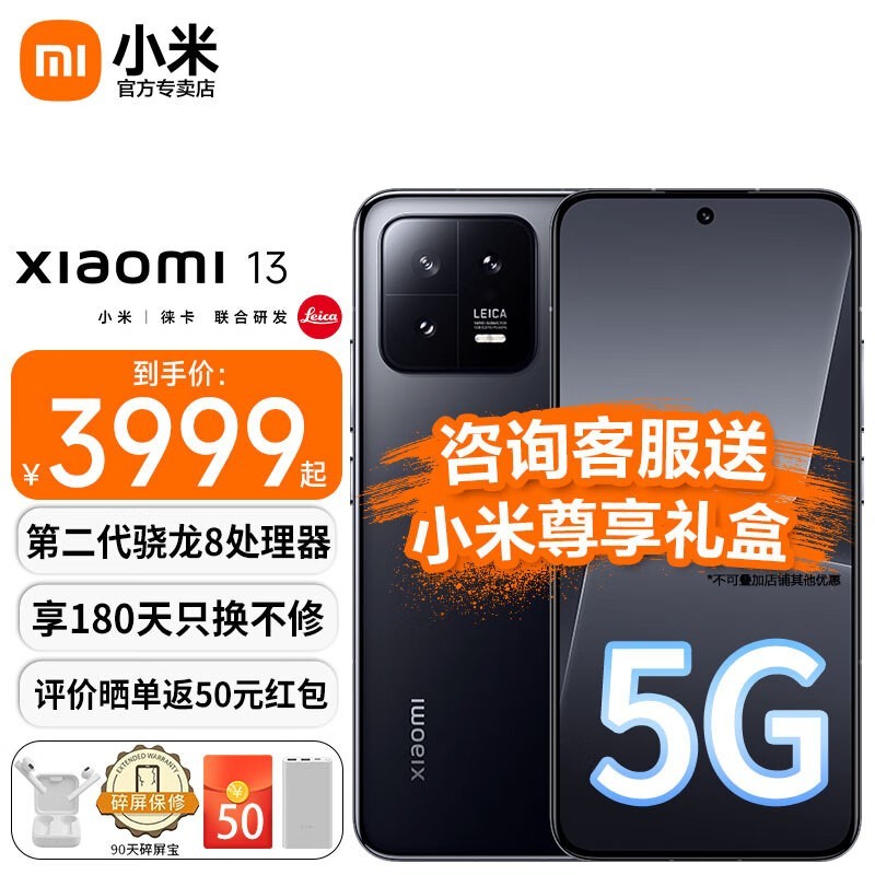 ޡС13 5Gֻ12GB+512GB ɫھ۽3060Ԫ