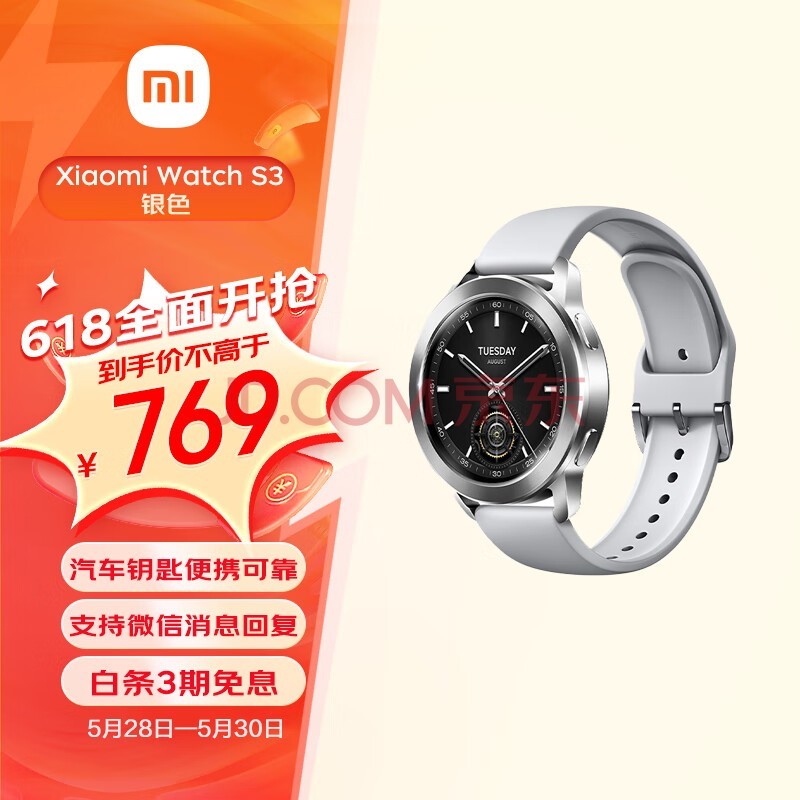 СףMIXiaomi Watch S3 ɫ 47mm ֧СSU7Կ Яɿ OS ȫѪ ˶ֱ