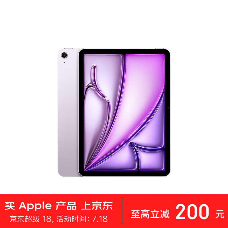 ƻ iPad Air 11Ӣ 2024(128GB/WLAN)