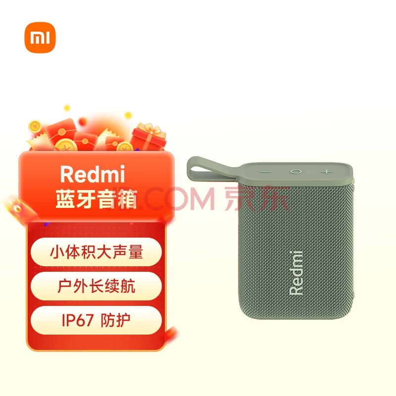 СףMIRedmi  ɫ С IP67ˮ Я