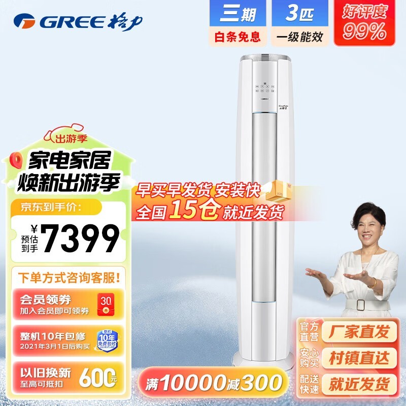 ޡƽյŻݼ5809Ԫʡð
