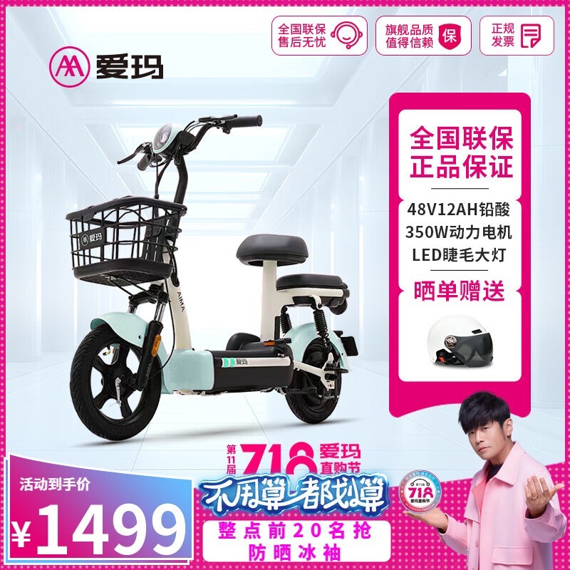 綯ֶ48V12A¹綯гʱػ1499Ԫ
