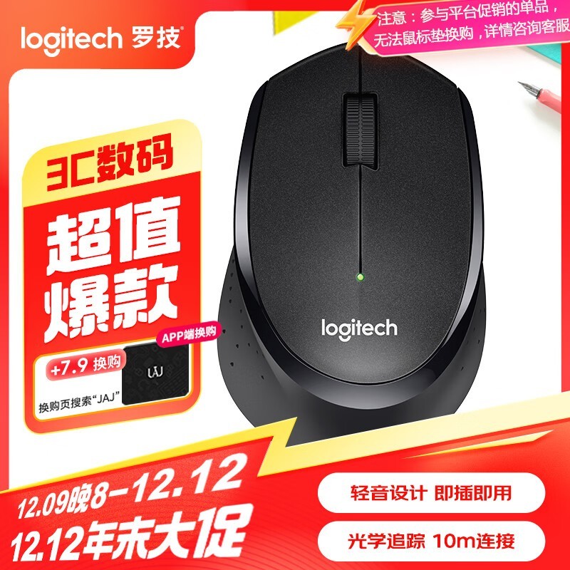 ޼B330굽ּ83.51Ԫ