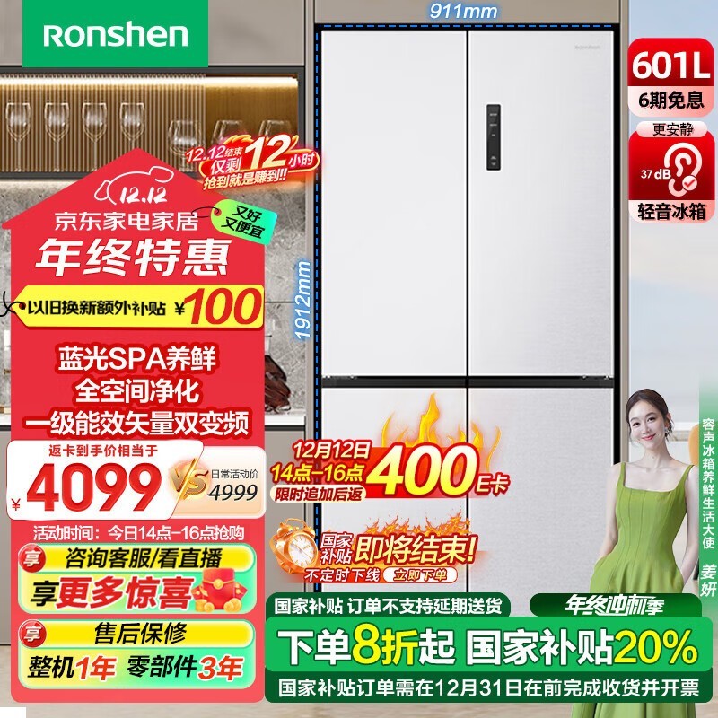 BCD-601WD11FP ʮֶԿű 2514Ԫ