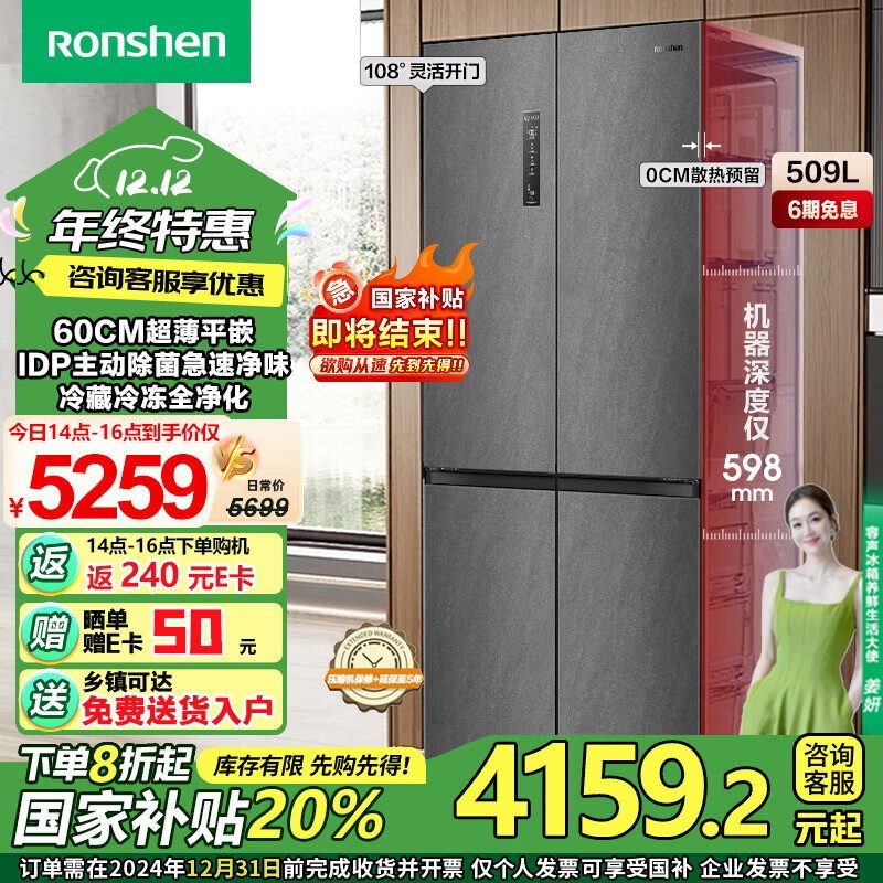 Կű䳬ֵŻ ʱؼ4218Ԫ