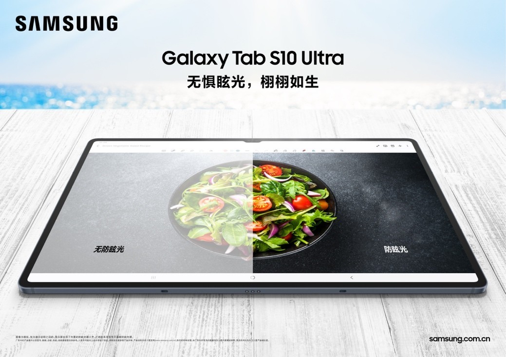 年终钜惠 臻AI盛宴 双12平板就选三星Galaxy Tab S10系列