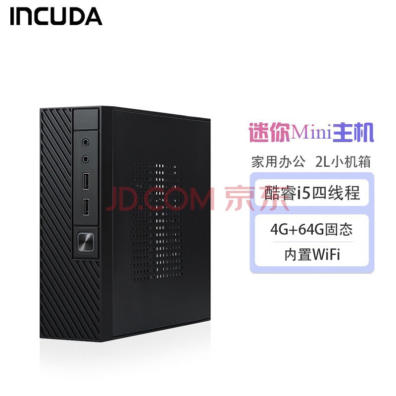 Ӣ INCUDĄʽ΢͵ԿI5ĺð칫ּhtpcն ײһ/I5˫/4Gڴ/64G̬Ӳ