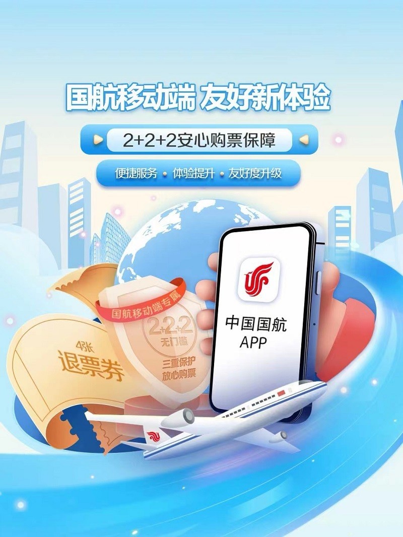 ƽȫ汾ԭApp캽շ³