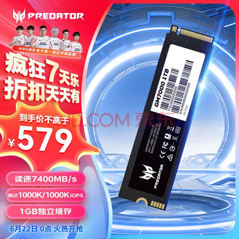 곞ӶߣPREDATOR1TB SSD̬Ӳ M.2ӿ(NVMeЭ) GM7000ϵУNVMe PCIe 4.07400MB/s  AIԴ洢