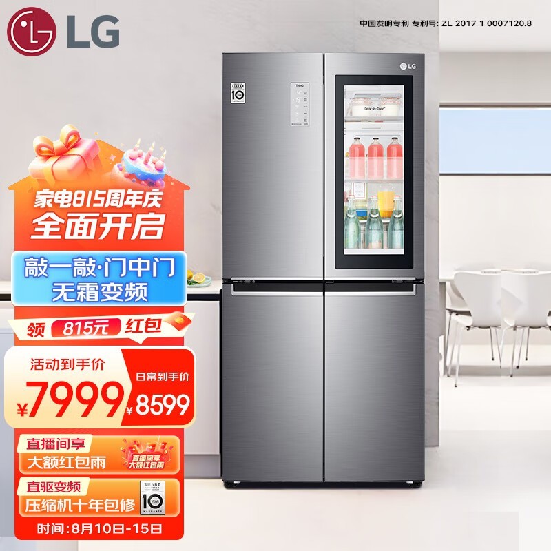 LG F521S71