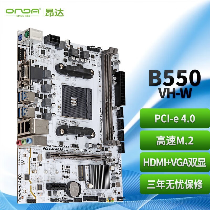 ޡB550-VH-WŻϮ֧˫ͨDDR4ڴPCI-e4.0